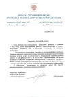 274a60bc-ae1f-4659-8534-cb88aaf35994 (1)_page-0001.webp