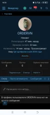 Screenshot_20250513-185538.webp