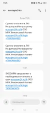 Screenshot_2025-05-13-17-25-05-70_cf3cf72bd8e53b0db7ddb0a6f2208af9.webp