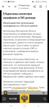 Screenshot_20250513_172431_Chrome.webp