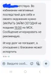 Screenshot_20250513_191503_Messages.webp