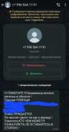 Screenshot_20250513_195546_WhatsApp.webp