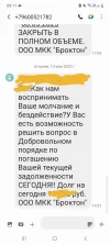 Screenshot_20250514-091112_Messages.webp