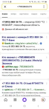 Screenshot_20250514-053547_Yandex Start.webp
