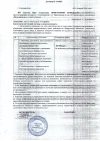 Договор.webp