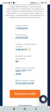 Screenshot_2025-05-14-08-02-59-676_com.android.chrome.webp