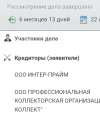 Screenshot_2025-05-14-10-40-01-745_com.android.chrome-edit.webp