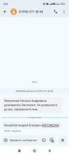 Screenshot_2025-05-14-09-23-25-950_com.google.android.apps.messaging.webp