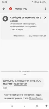 Screenshot_20250514-142403.webp