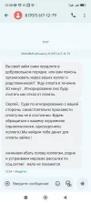 Screenshot_2025-05-14-12-38-15-999_com.google.android.apps.messaging.webp