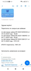 Screenshot_20250514-142236.webp