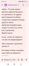 Screenshot_2025-05-14-18-23-02-519_com.google.android.apps.messaging.webp