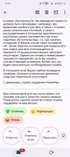 Screenshot_20250514_164450_com_google_android_gm_MailActivityGmail.webp