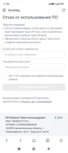 Screenshot_2025-05-14-17-50-36-972_mark.via.gp.webp