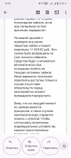 Screenshot_20250514_185045_com_google_android_gm_MailActivityGmail.webp