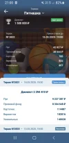 Screenshot_20250514-210014_1xBet.webp