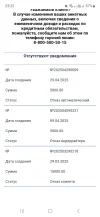 Screenshot_20250514_232209_Samsung Internet.webp