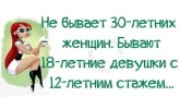 1675490352_bronk-club-p-30-let-pozdravlenie-s-yumorom-vkontakte-1.webp