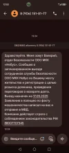 Screenshot_20250515_125309_com_google_android_apps_messaging_MainActivity.webp