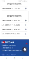 Screenshot_20250515-111006_Chrome.webp