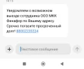 1000033623.webp