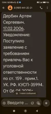 Screenshot_2025-05-13-12-04-31-894_com.google.android.apps.messaging.webp