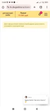 Screenshot_2025-05-15-15-00-06-500_com.android.chrome.webp