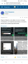 Screenshot_20250515_142002_Samsung Internet.webp