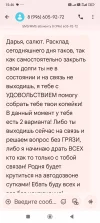 Screenshot_2025-05-15-15-46-27-897_com.google.android.apps.messaging.webp