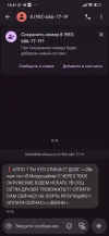 Screenshot_2025-05-15-16-41-16-045_com.google.android.apps.messaging.webp