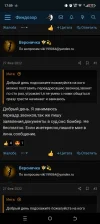 Screenshot_20250515-175948.webp