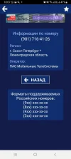 Screenshot_20250515-180738_   .webp
