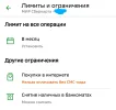 Screenshot_20250515-210628.webp