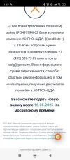 Screenshot_2025-05-16-01-25-21-847_com.yandex.browser.webp