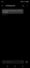 Screenshot_20250516-064102.webp