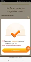 Screenshot_20250516-120148.webp