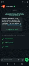 Screenshot_20250516-093733.webp