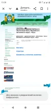 Screenshot_20250516_132834.webp