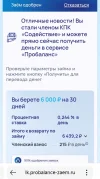 Screenshot_20250516_130753.webp