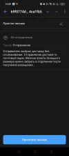 Screenshot_2025-05-16-13-09-12-75_434a759a6fbd1485f84351ed04a0f7a5.webp