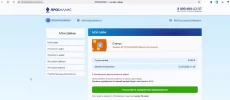 Скриншот 16-05-2025 144706.webp