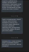 Снимок экрана 2025-05-16 в 16.23.27.webp