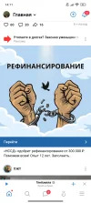 Screenshot_2025-05-17-14-11-01-004_com.vkontakte.android.webp