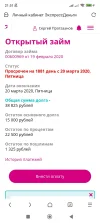 Screenshot_2025-05-13-21-51-32-294_mark.via.gp.webp