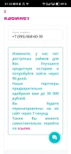 Screenshot_20250518_012245_com_android_chrome_ChromeTabbedActivity.webp