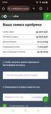 Screenshot_20250517-191512.webp