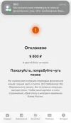 IMG_20250517_201931_429.webp