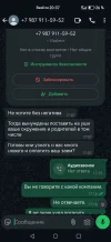 Screenshot_20250517_203742_com_whatsapp_Conversation.webp