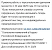 Screenshot_20250515_182622_Samsung Internet.webp