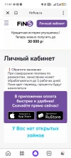 Screenshot_20250518_114157_ru_yandex_searchplugin_YandexBrowserMainActivity.webp